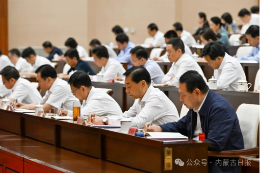 盟市廳局主要領(lǐng)導(dǎo)干部學(xué)習(xí)貫徹習(xí)近平新時(shí)代中國特色社會(huì)主義思想和黨的二十屆三中全會(huì)精神研討班開班 孫紹騁出席并講話 王莉霞主持